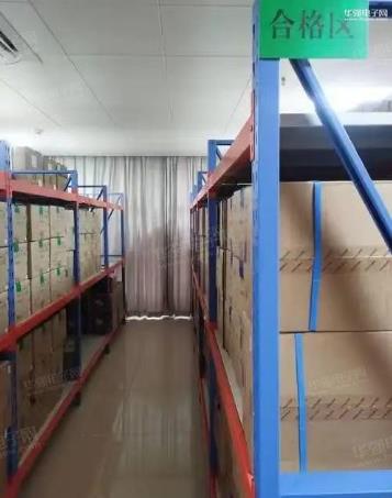 深圳市合正今微科技有限公司展示图3