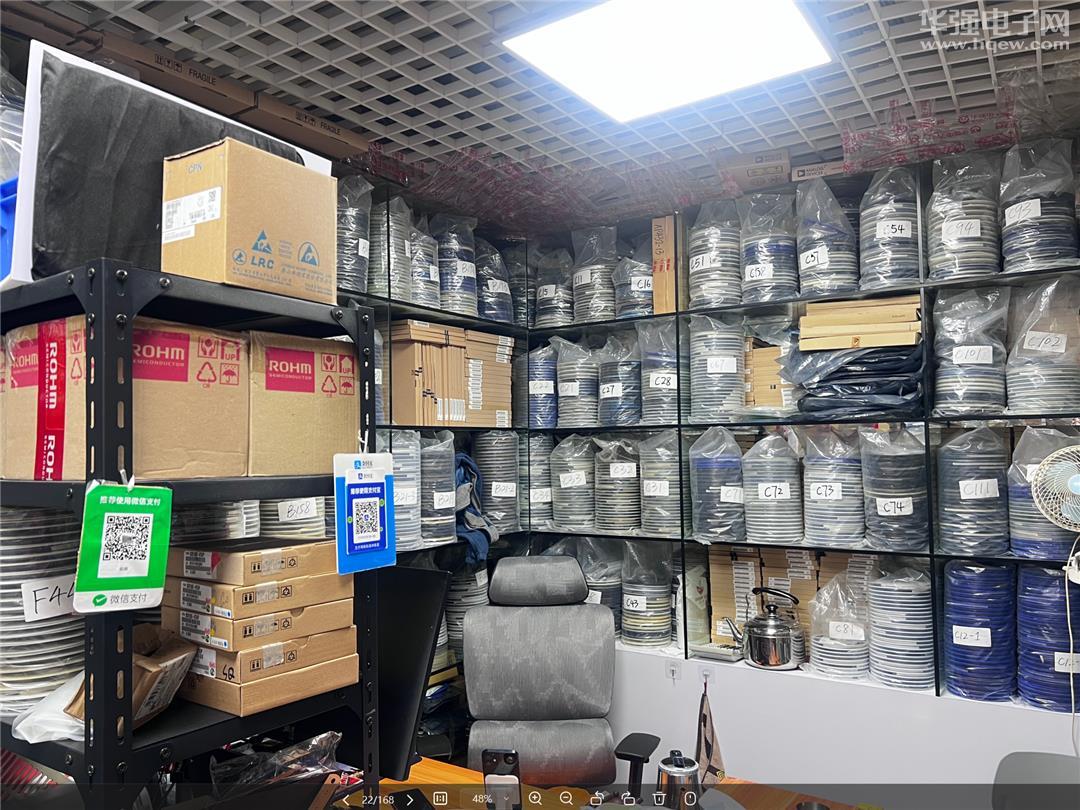 深圳市福田区春源丰电子商行展示图3