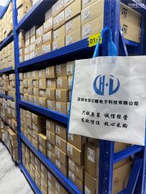 深圳市华芯顿电子科技有限公司实景