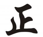 深圳市远正天电子有限公司logo