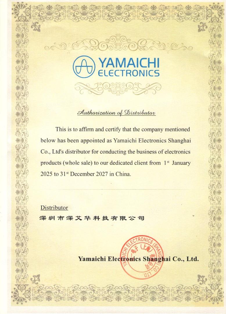 YAMAICHI代理证书