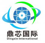 鼎芯国际贸易（深圳）有限公司logo