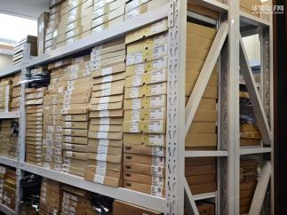 深圳市金讯电科技有限公司实景