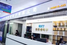 深圳市美芯睿电子有限公司实体店视频简介