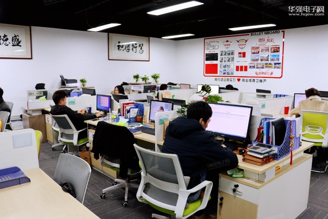 深圳市冠华伟业科技有限公司展示图2