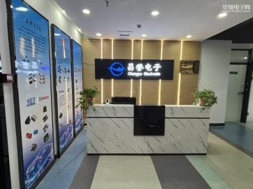 上海煜坤信息技术有限公司实景