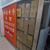 深圳市福田区翊盛电子商行实体店视频简介