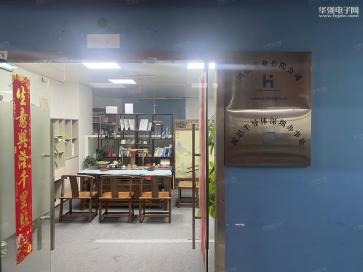 深圳鸿儒实业有限公司实景