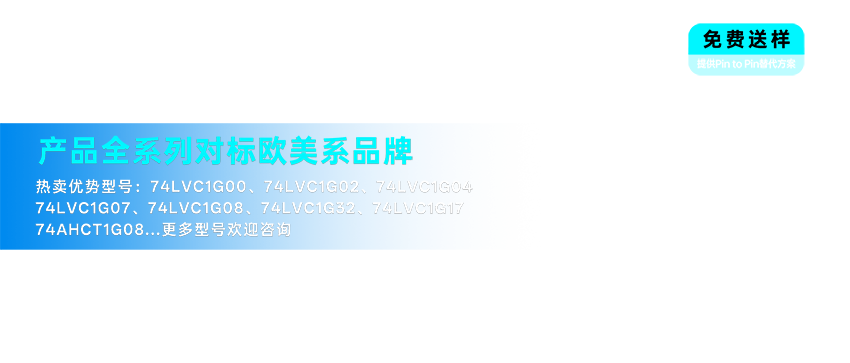 推荐IC电子元器件供应商(0)产品