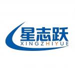 深圳市星志跃电子科技有限公司logo