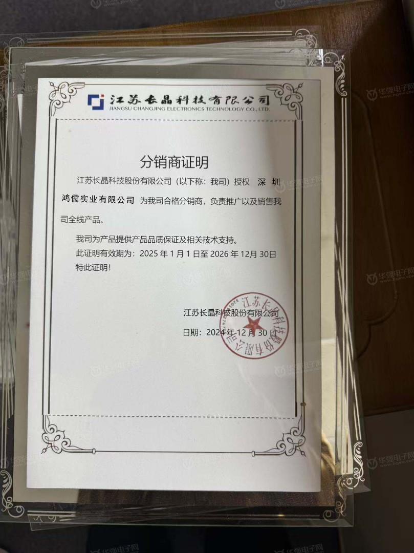 授权书