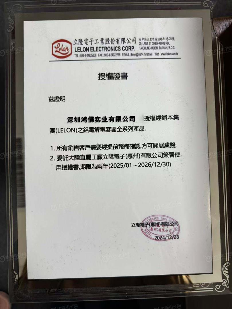 授权书