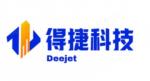 安徽得捷新能源科技有限公司logo