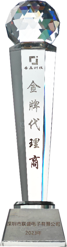 长晶金牌代理商