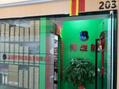 深圳市博启能电子有限公司实体店视频简介
