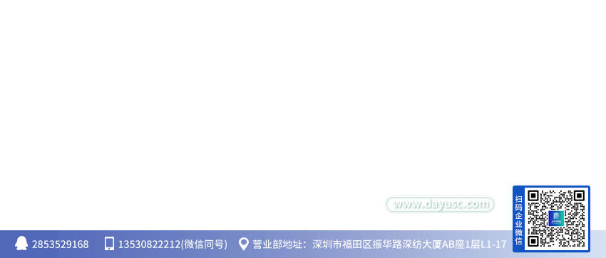 推荐IC电子元器件供应商(1)联系方式