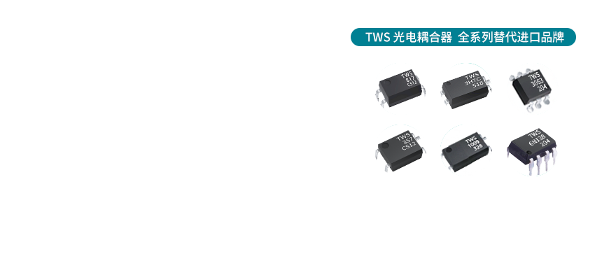 推荐IC电子元器件供应商(0)产品