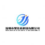 深圳市聚佳芯科技有限公司logo