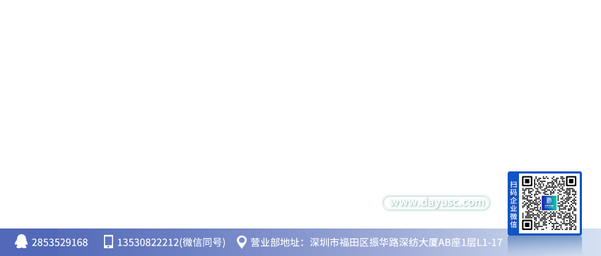 推荐IC电子元器件供应商(2)联系方式