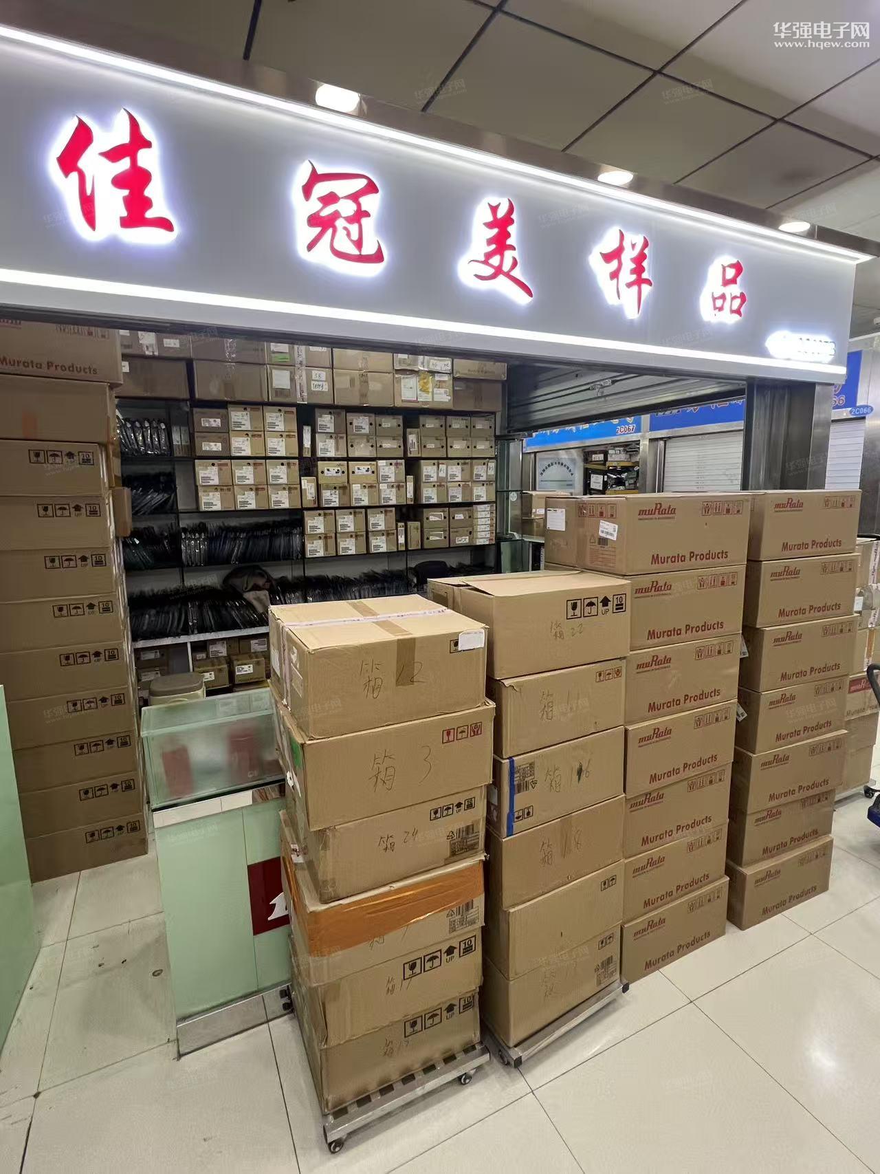 深圳市佳冠美科技有限公司展示图1
