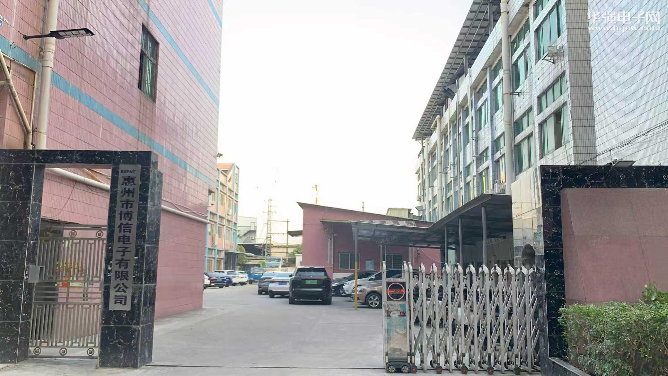 惠州市博信电子有限公司展示图1