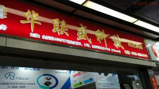 工厂实拍