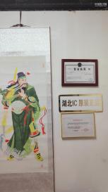 深圳慧讯通电子有限公司实景