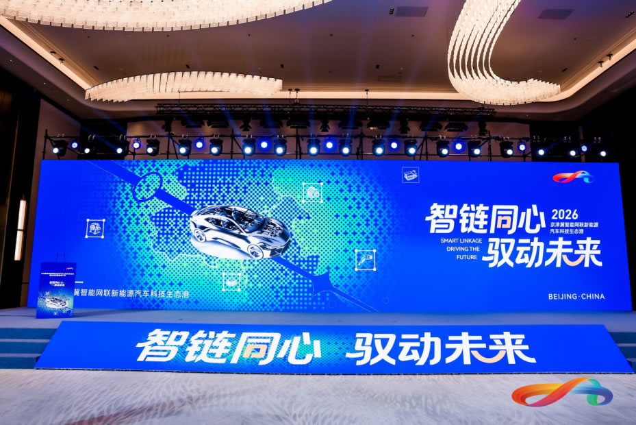 20260430427266.jpg 会议现场.jpg