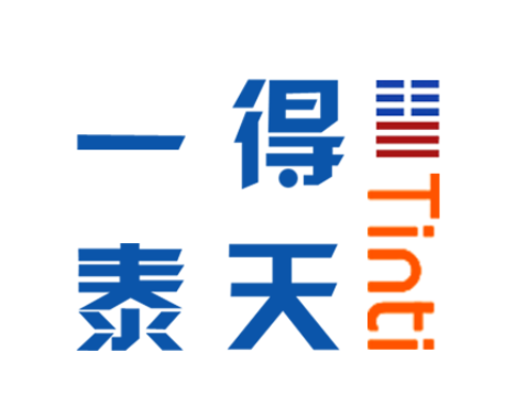 深圳市得天一泰科技有限公司