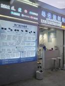 深圳市粤华芯半导体有限公司实体店视频简介