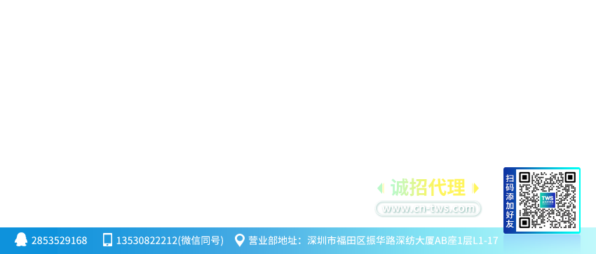 推荐IC电子元器件供应商(0)联系方式