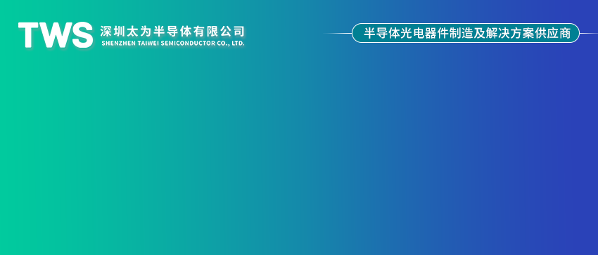 推荐IC电子元器件供应商(0)