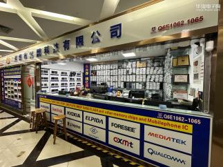 深圳市亿鹏科技有限公司实景