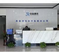杰盈通讯技术(深圳)有限公司实体店视频简介