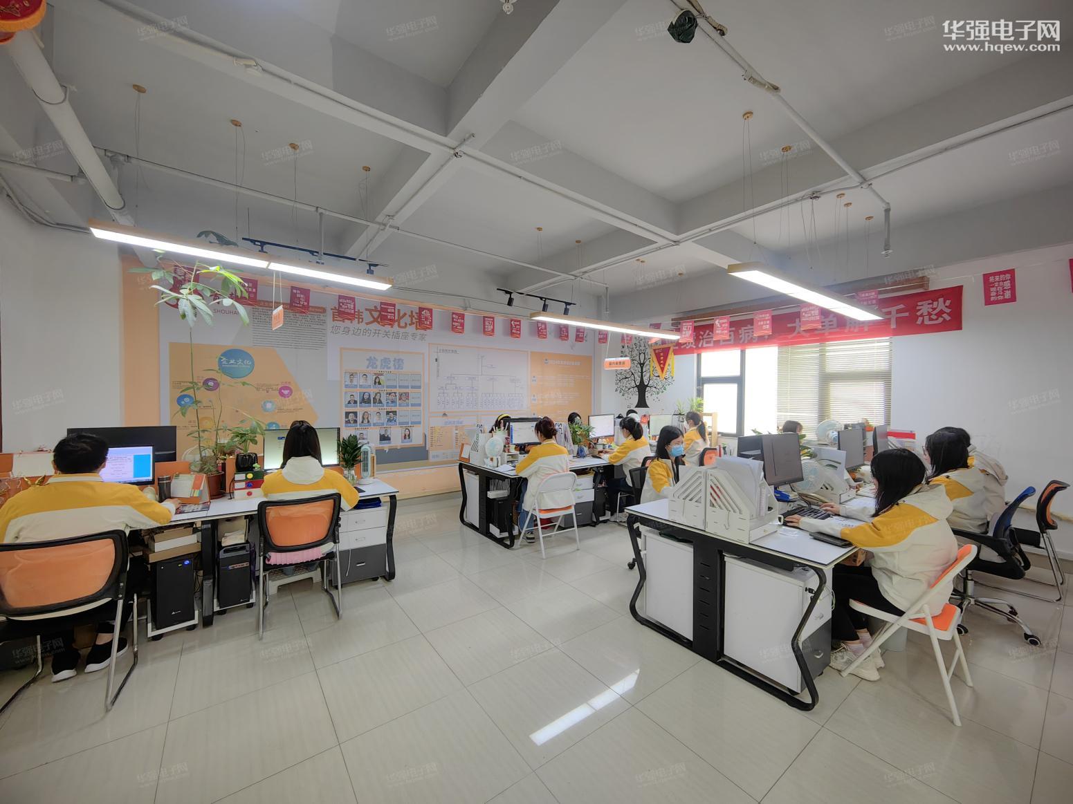 深圳市首韩科技有限公司展示图2