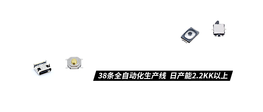 推荐IC电子元器件供应商(1)产品