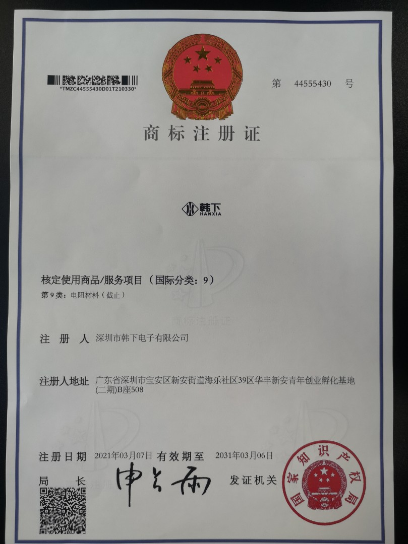 商标