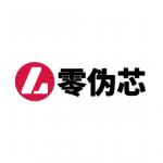 深圳市零伪芯科技有限公司logo