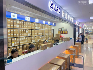 深圳市盈讯半导体实业有限公司实景