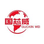 深圳国芯威科技有限公司logo