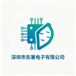 深圳市东薯电子有限公司logo
