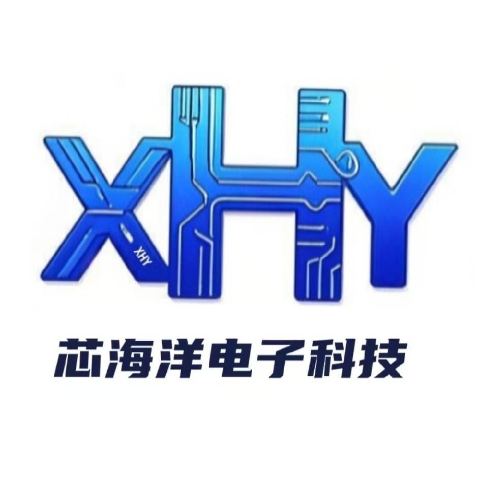 深圳市芯海洋电子科技有限公司