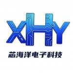 深圳市芯海洋电子科技有限公司logo