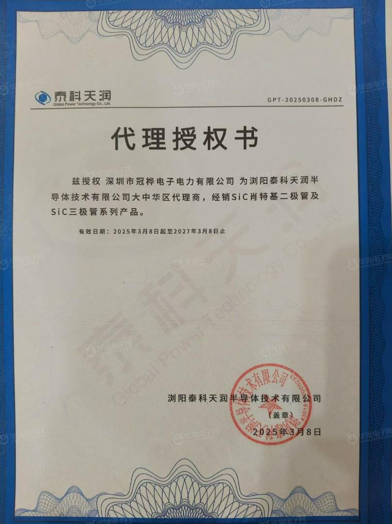 代理证书