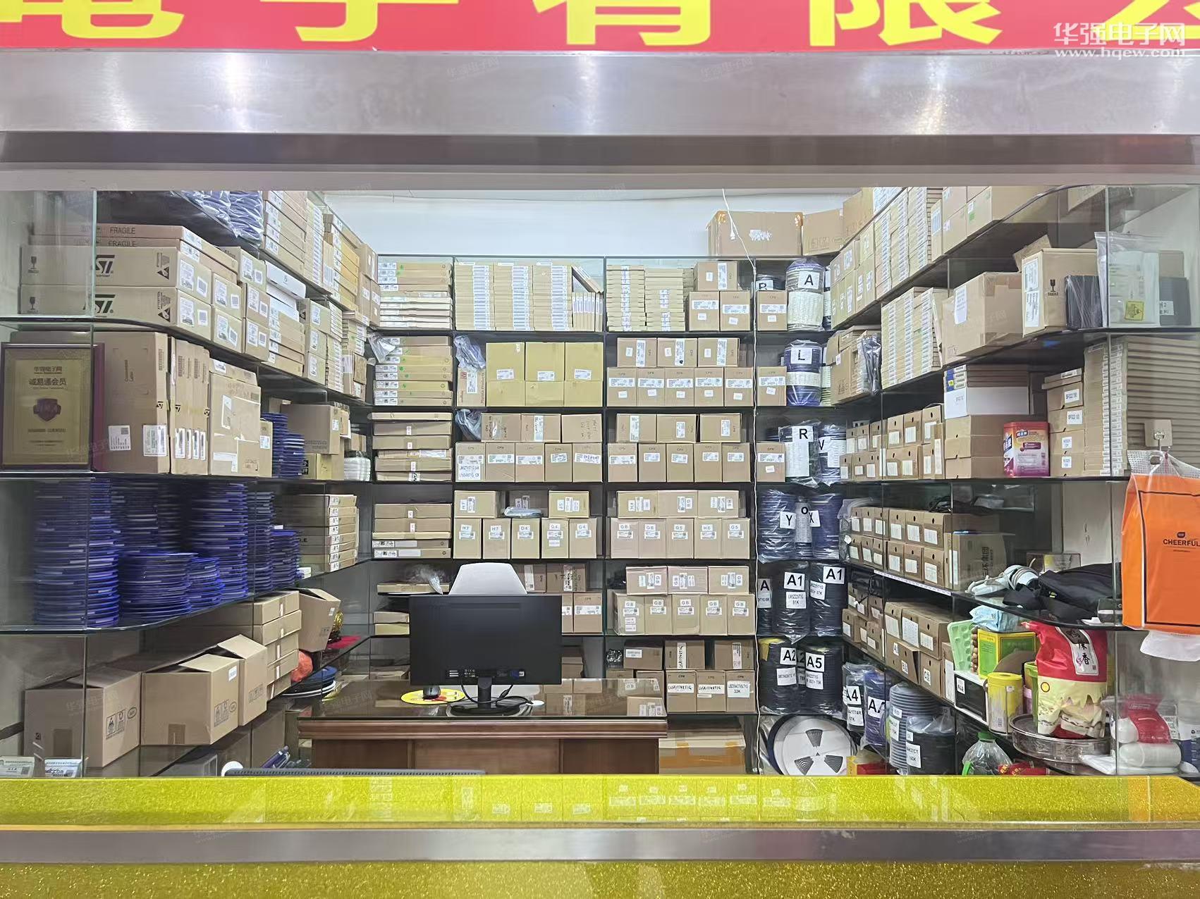 深圳市勤发伟业电子有限公司展示图2