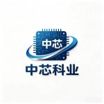 深圳市中科芯业电子有限公司logo