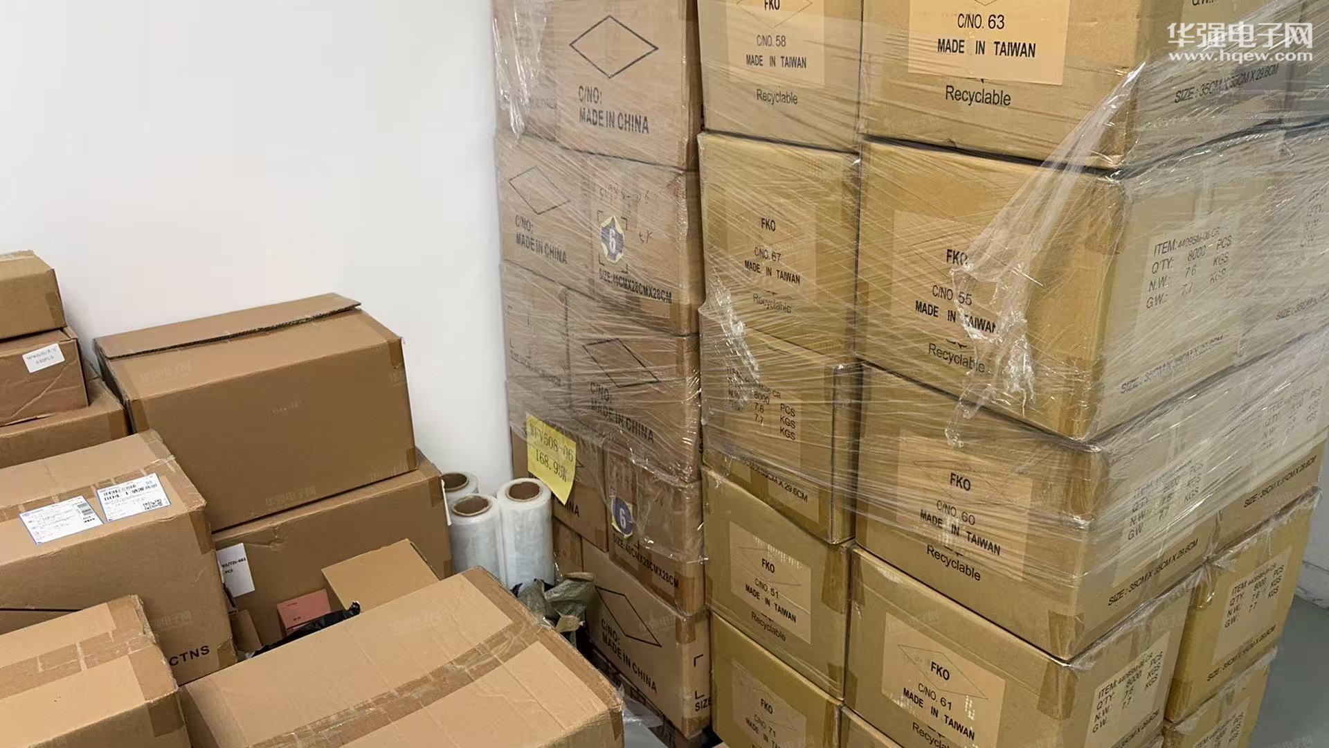 东莞市蓝博电子科技有限公司展示图3