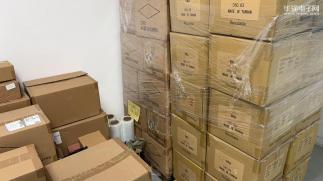 东莞市蓝博电子科技有限公司实景
