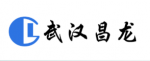 武汉市昌龙电子电器有限公司logo