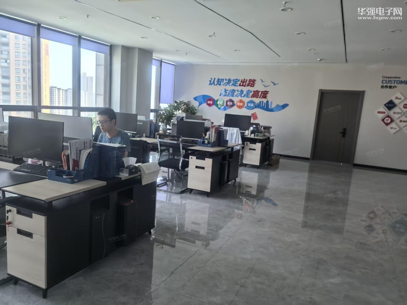 无锡华芯晟科技有限公司展示图2